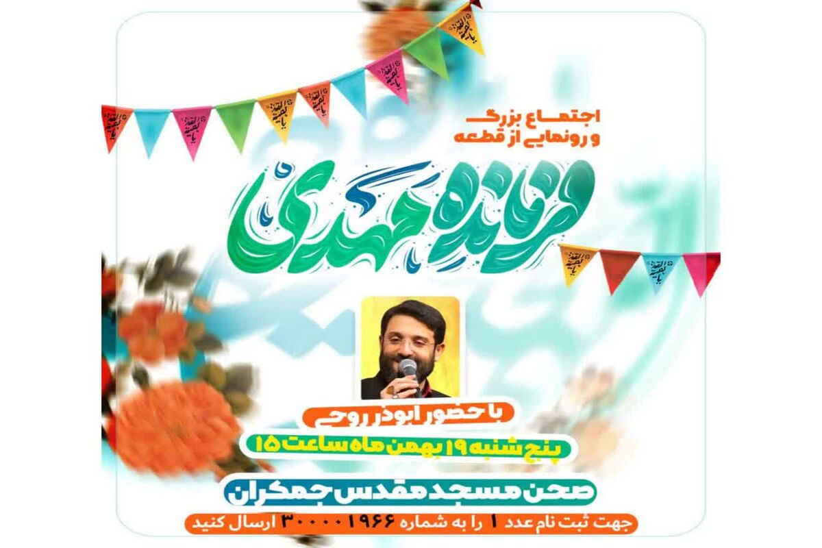 سرود