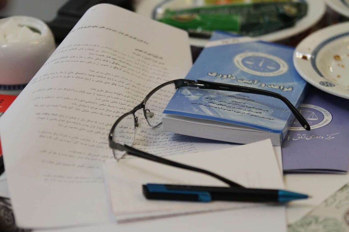 دفتر قضایی