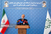 هزار و ۷۶۴ دستگاه اتوبوس در تهران نوسازی شد