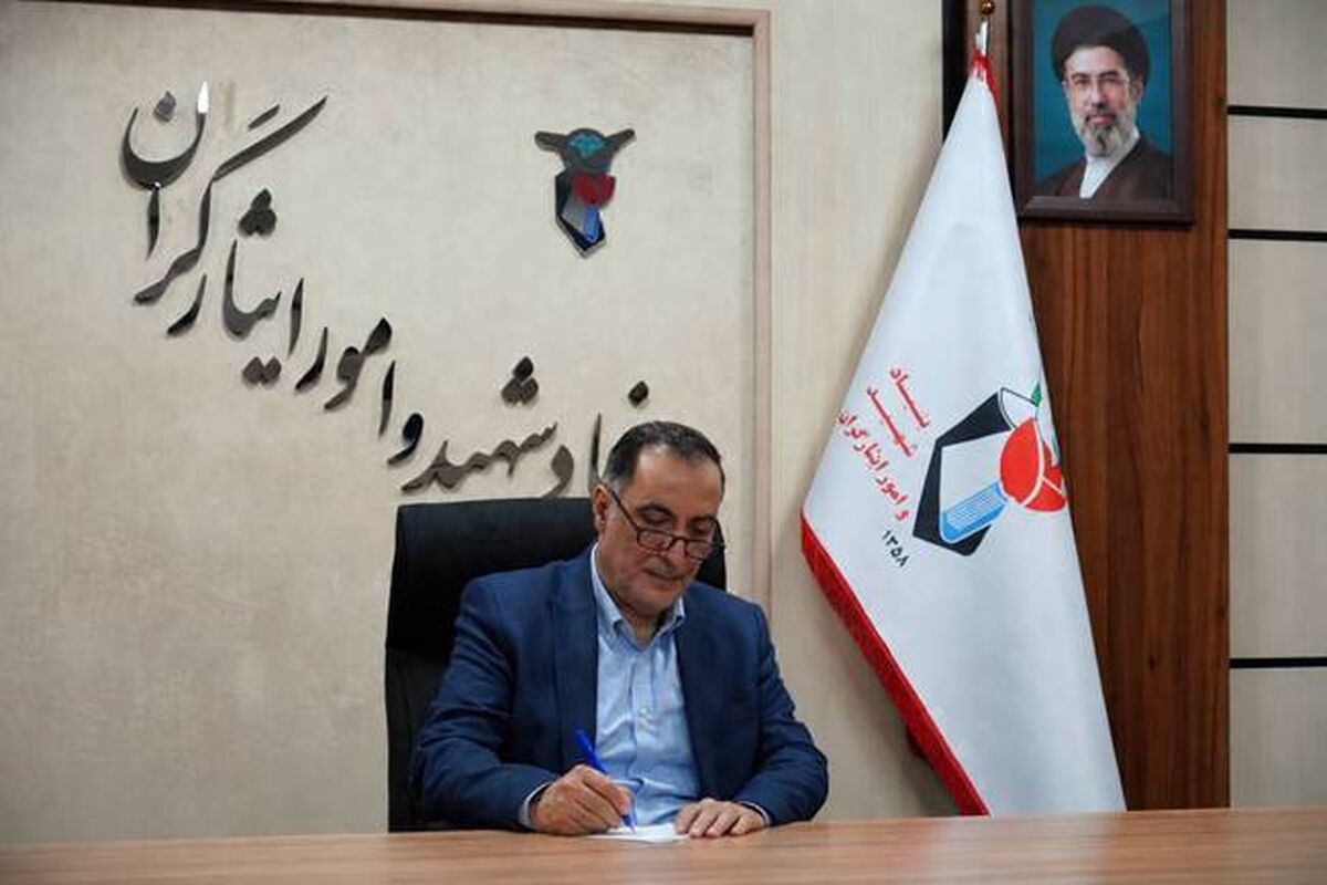 سید احمد موسوی، معاون رئیس جمهور و رئیس بنیاد شهید و امور ایثارگران