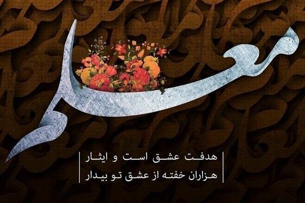 معلم؛ نخستین همراه پلیس در ساخت جامعه قانون‌مدار