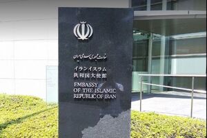 انتقاد تند سفارت ایران در ژاپن از «خیانت دیپلماتیک» آمریکا به برجام