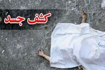 کشف جسد یک مرد در حویق  تالش