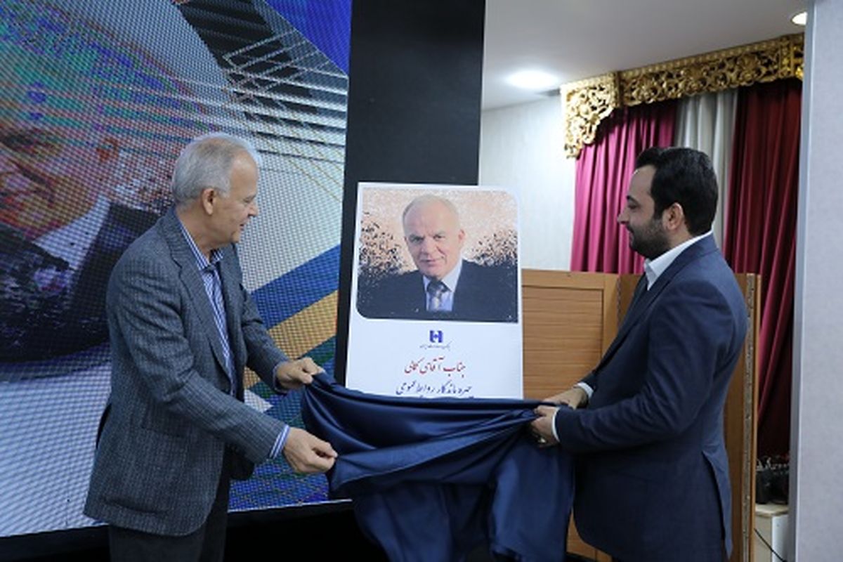 بانک صادرات