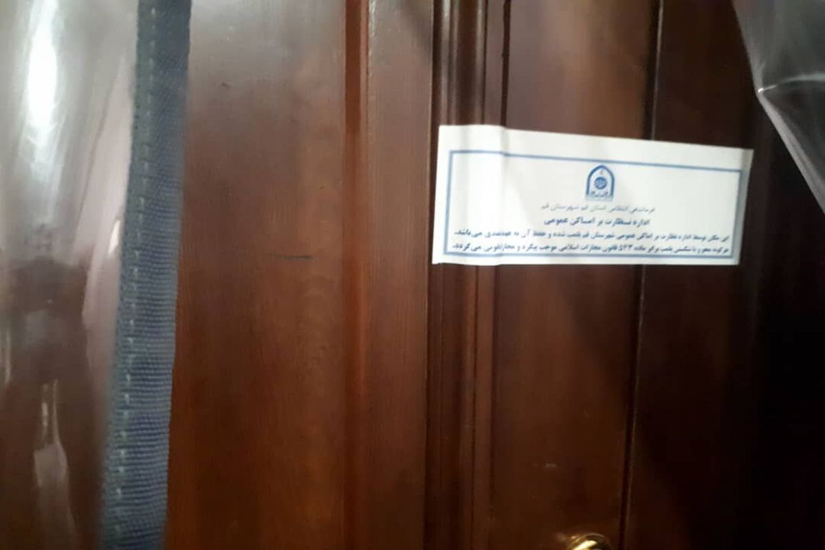 پلمب آموزشگاه