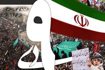 حماسه 9 دی تجلی ایستادگی در برابر نفوذ آمریکا بود