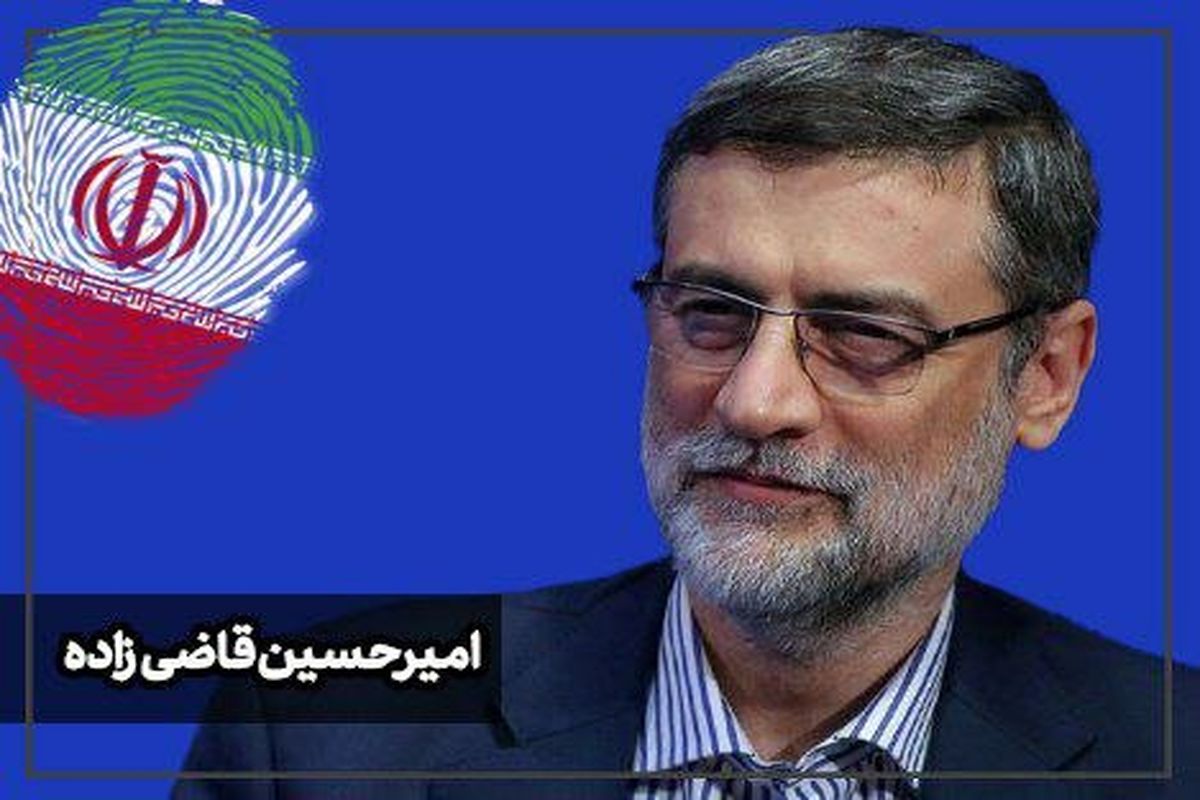 قاضی زاده هاشمی