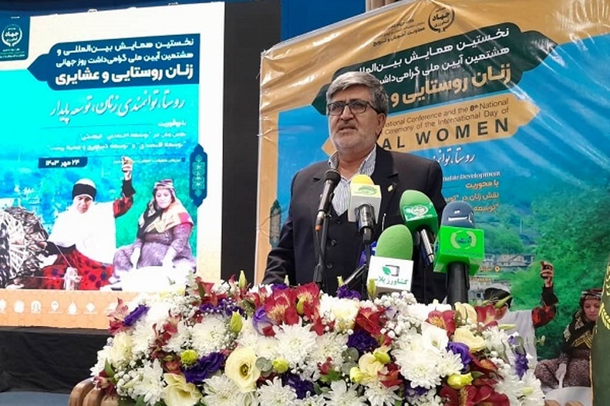 بانک کشاورزی