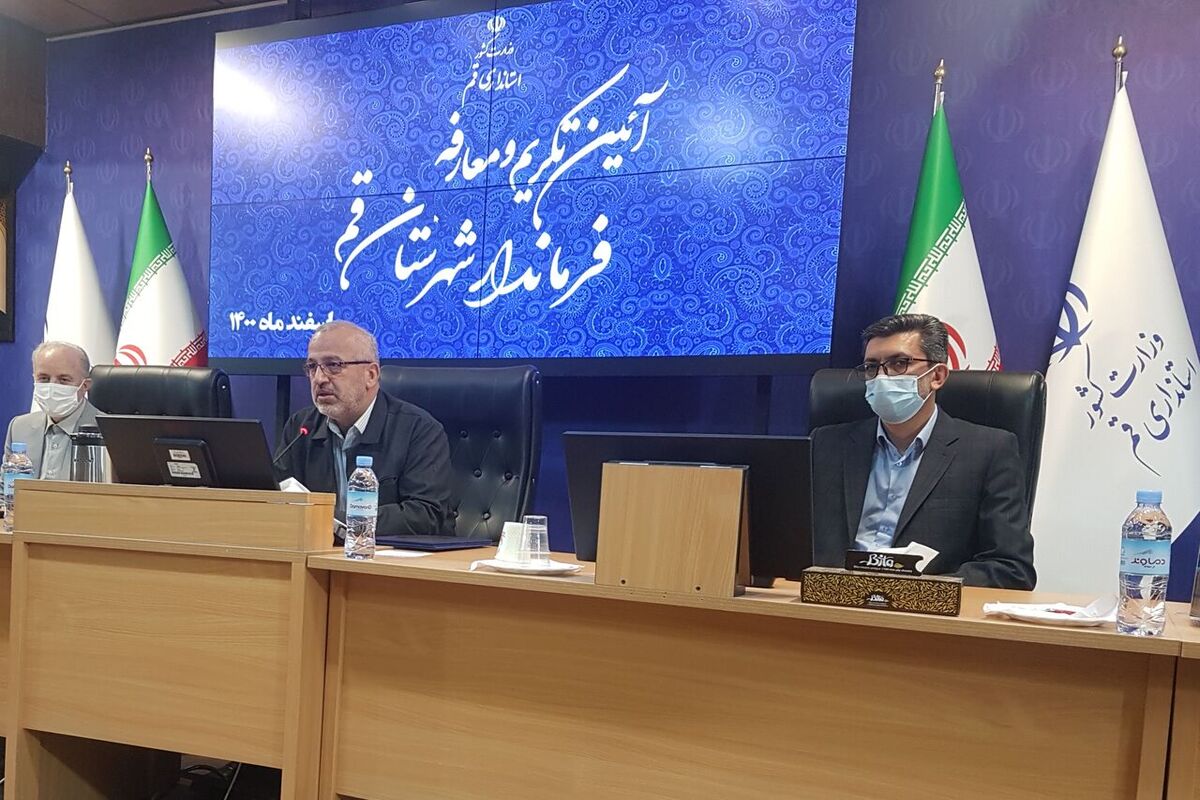  شاهچراغی