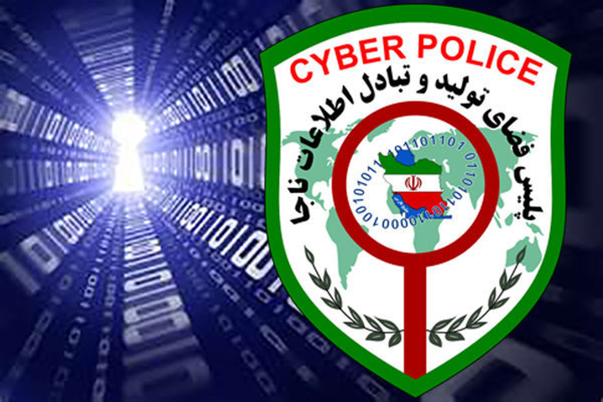 پلیس