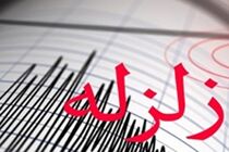 زلزله ی 3.6 ریشتری فارغان را لرزاند