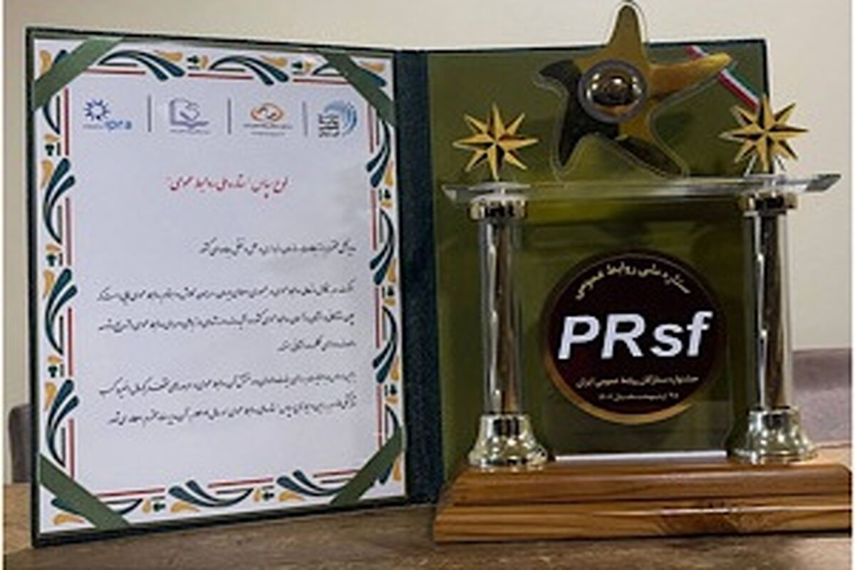 راهداری