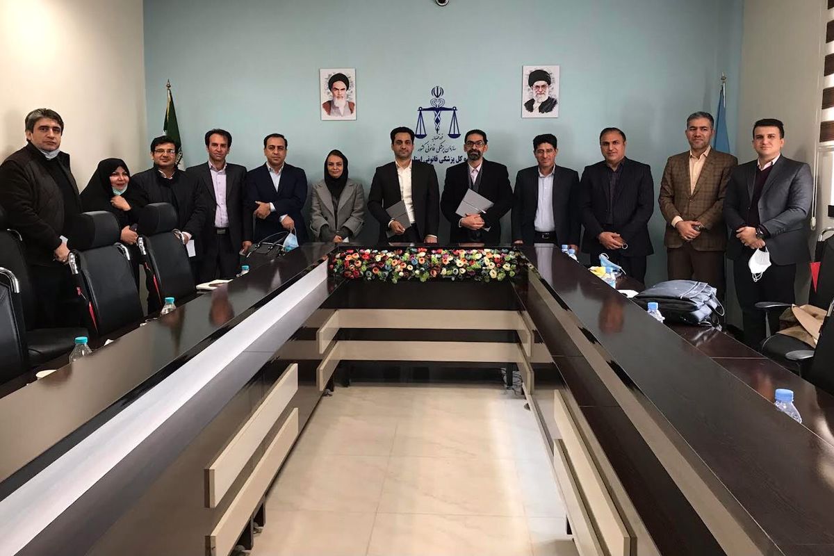 نشست پزشکی قانونی ایلام