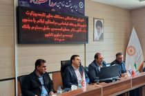 استان ایلام با ظرفیت‌های بی‌نظیر اقتصادی و حمایتی در مسیر رشد و شکوفایی