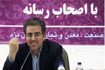 بانک صنعت و معدن به رتبه اول در پرداخت تسهیلات به صنایع این استان رسید