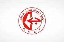 جبهه خلق برای آزادی فلسطین، تجاوز رژیم صهیونیستی به ایران را محکوم کرد