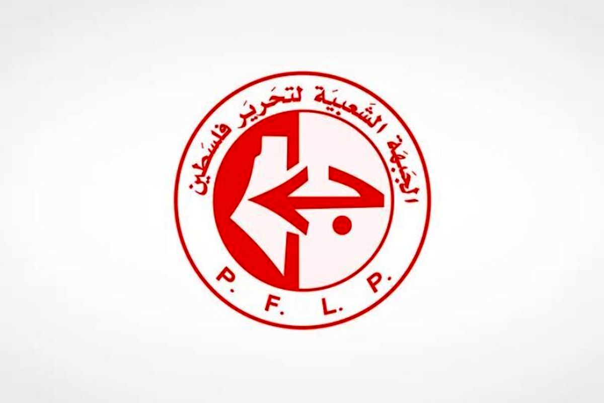 جبهه خلق برای آزادی فلسطین