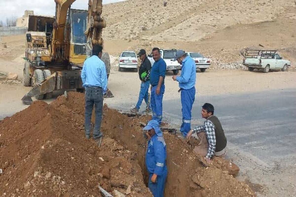 آبفا شیراز 