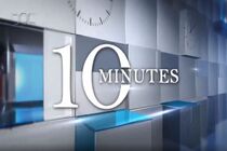 مسائل روز را جذاب و فشرده و در عرض «10 دقیقه» به مخاطبان ارائه می کنیم