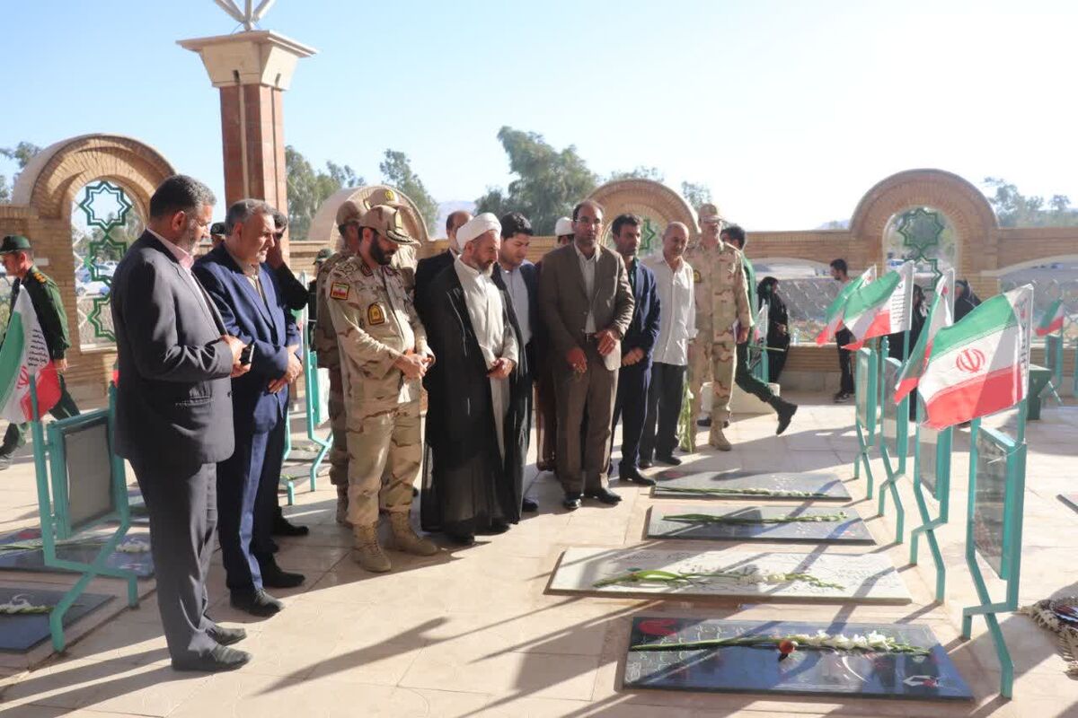 بنیاد 