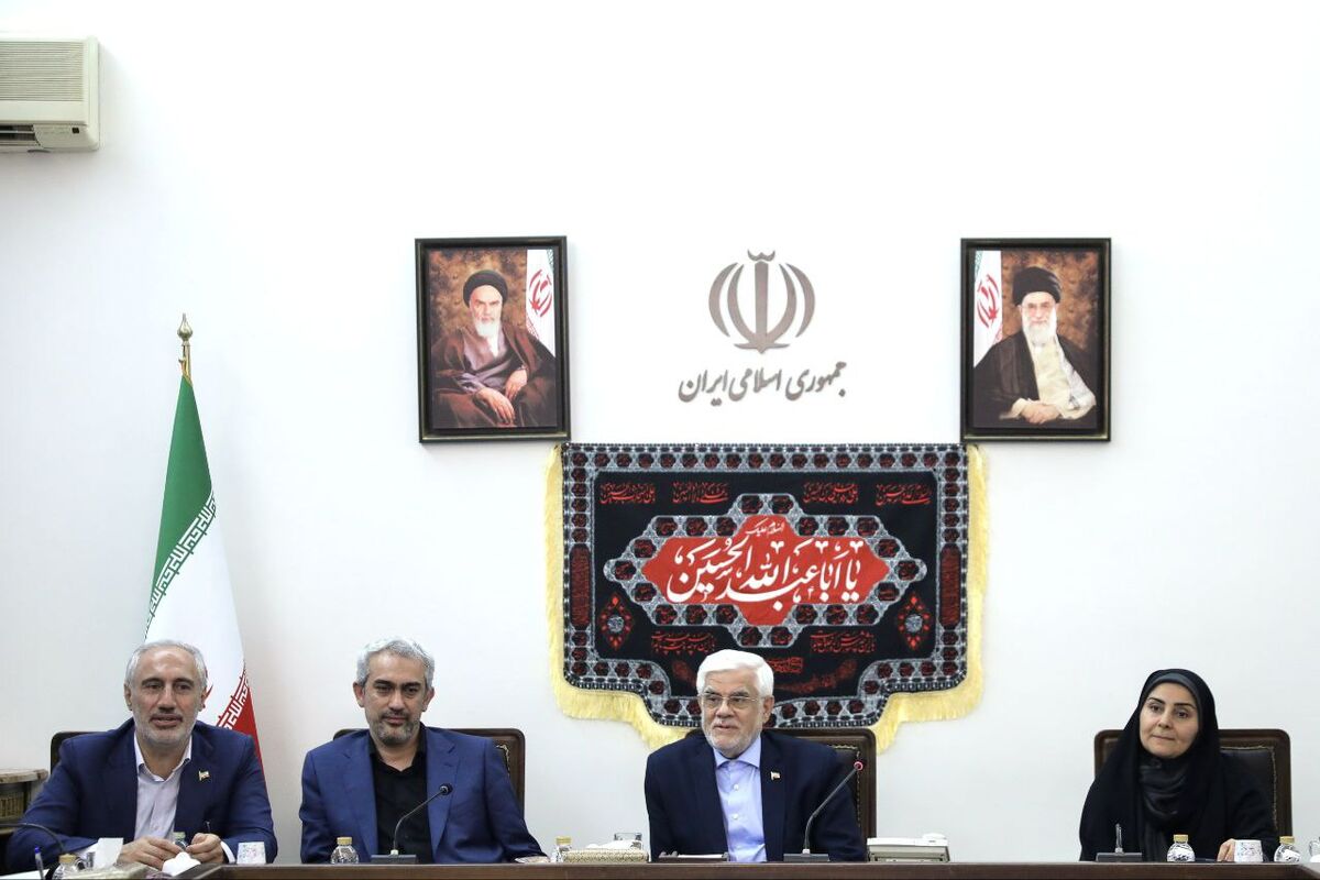 معاون اول رییس جمهور
