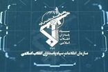 سپاه از متلاشی شدن هسته‌های وابسته به آمریکا، رژیم صهیونیستی و انگلیس در ۳ استان خبر داد