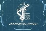 معادله میدان با ابتکارهای نیروهای مسلح جمهوری اسلامی ایران تغییر کرد