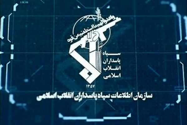 چند تیم وابسته به گروهک‌های ضدانقلاب توسط سازمان اطلاعات سپاه منهدم شدند