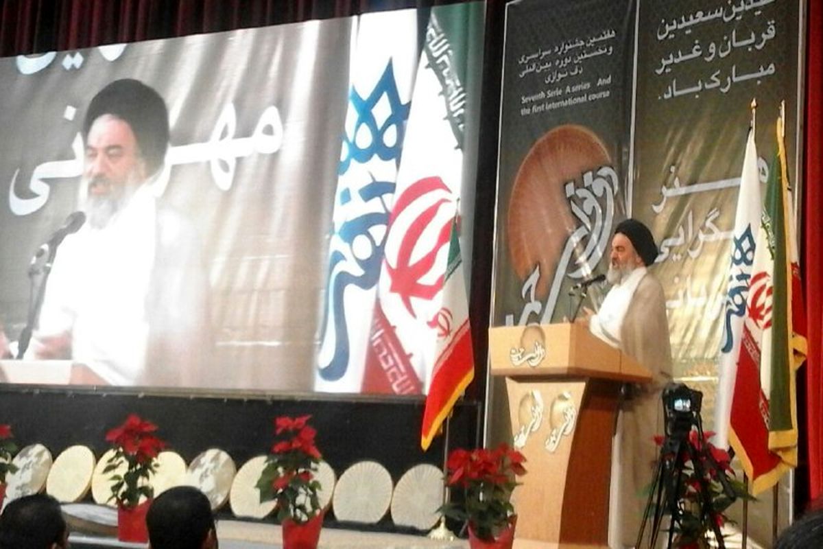 آیت الله شاهرودی