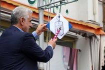 معلمان در شکوفاسازی استعداد آینده‌سازان جامعه رسالت خطیر بر عهده دارند