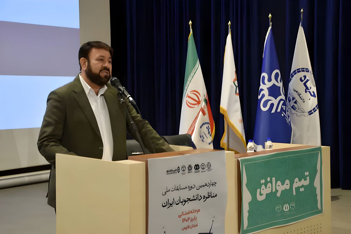 استانداری فارس 