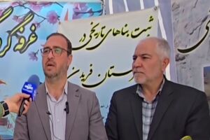 فعالیت ۳۰ نوروزگاه روستایی در استان اصفهان