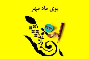 زنگ مدرسه برای ۹۰ هزار دانش‌آموز کلاس اولی در فارس نواخته شد 