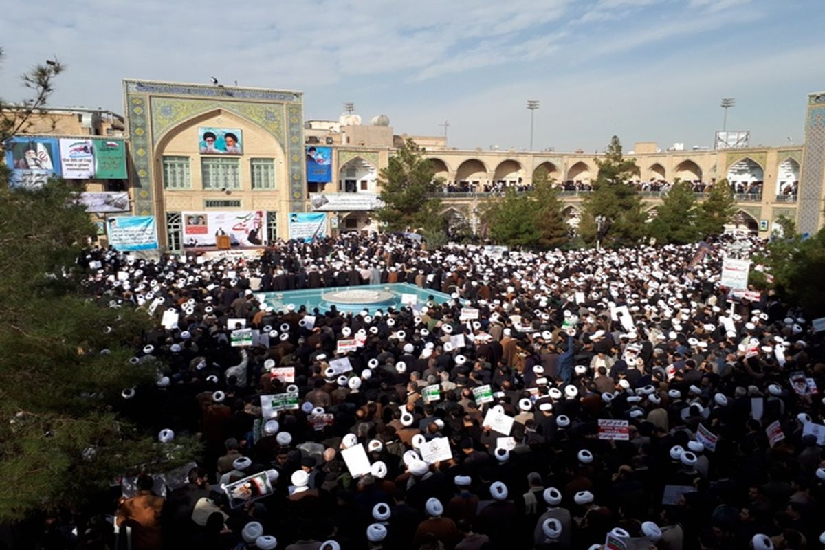 مدرسه فیضیه