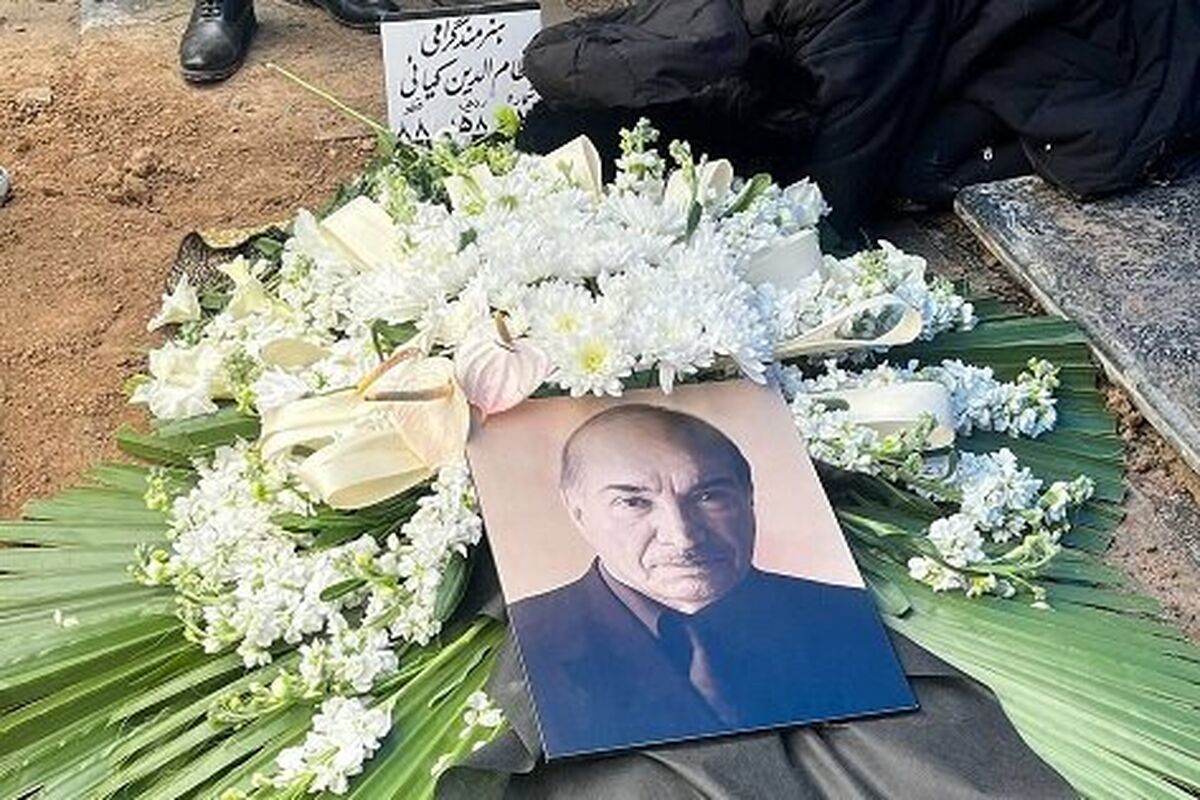 نظام الدین کیایی در قطعه هنرمندان آرام گرفت