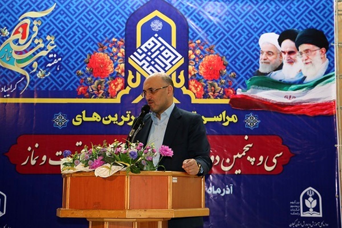 تجلیل از فعالان قرانی