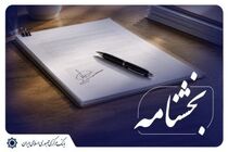 بانک مرکزی اعطای تسهیلات برای خرید طلا، ارز و رمزارزها را ممنوع کرد