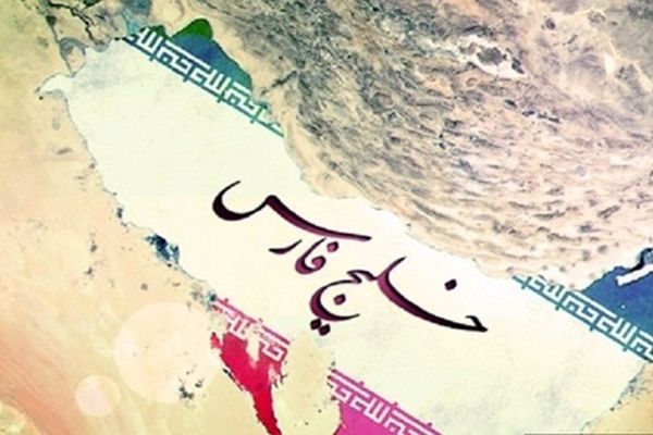 ۹ آذر به عنوان روز ملی جزایر سه‌گانه در تقویم رسمی کشور ثبت شد