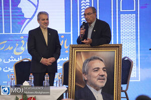 همایش خیرین مدرسه ساز