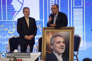 همایش خیرین مدرسه ساز