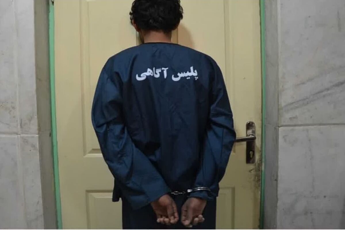 کلاهبردار 80 میلیاردی در گلوگاه
