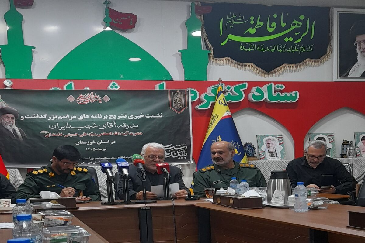 برنامه ریزی برای تشیع قائد امت