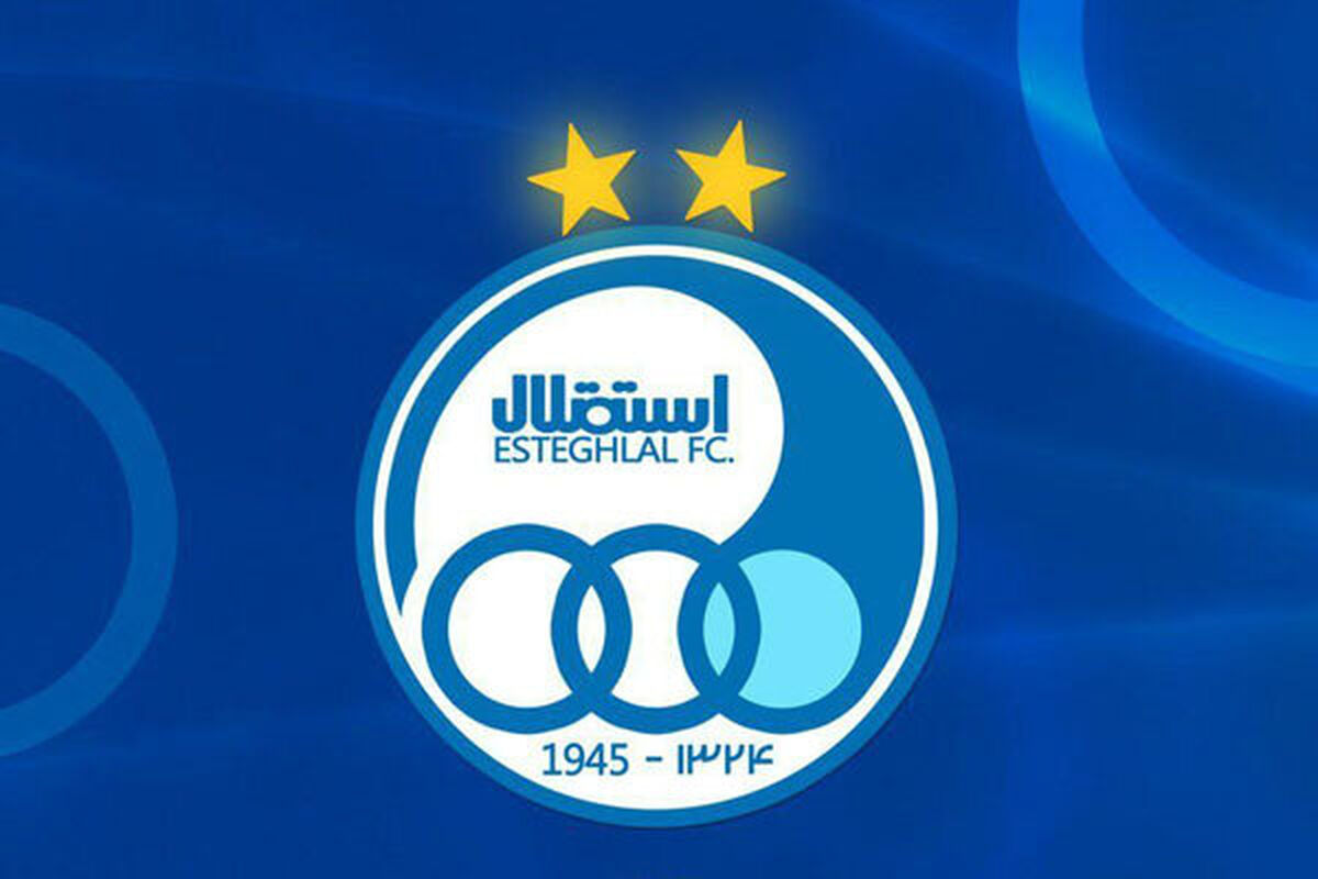 لوگوی استقلال