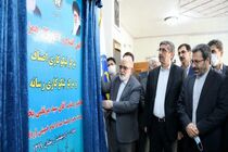 مرکز نیکوکاری رسانه استان همدان