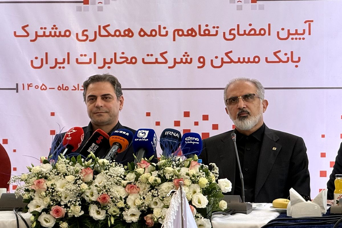 مدیر عامل بانک مسکن 