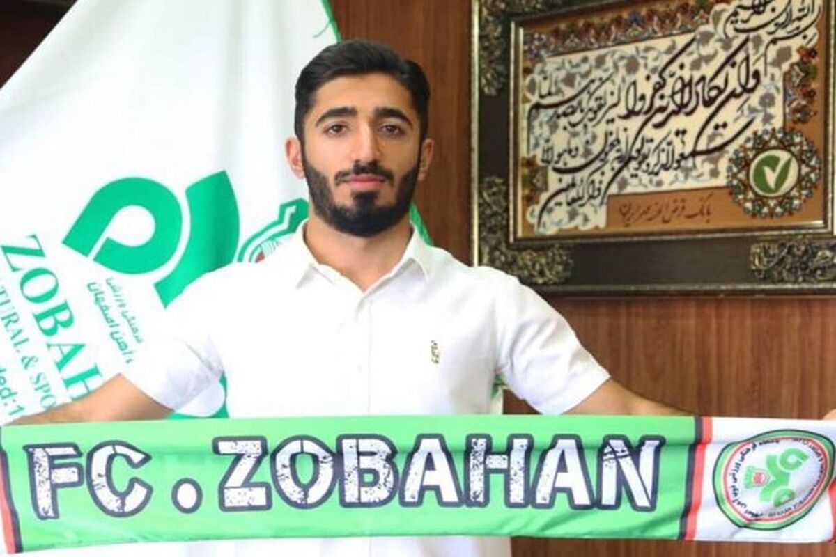 باشگاه ذوب اهن
