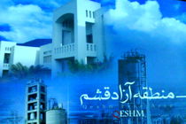 مناطق آزاد از دولت دیگری نیامده‌اند