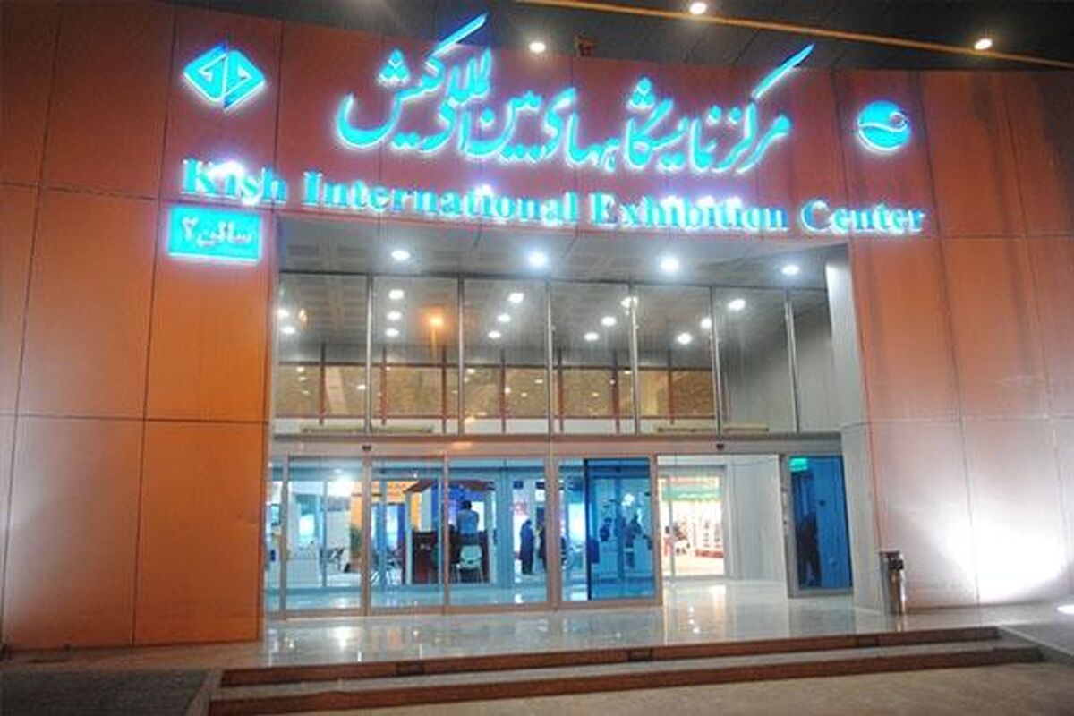 پتروشیمی خلیج فارس