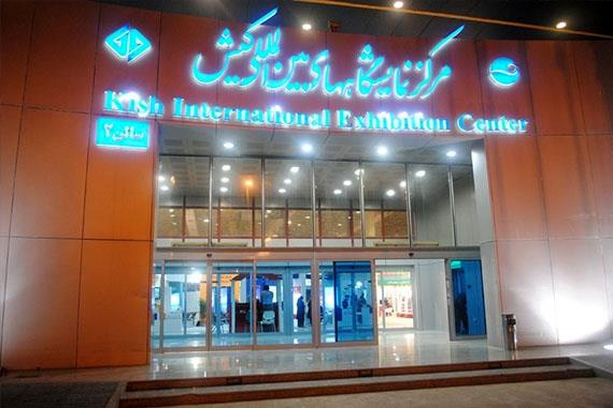 پتروشیمی خلیج فارس