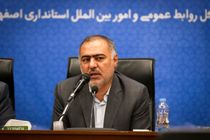 سهم خدمات از درآمدهای استان ۷۰ درصد است